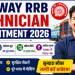 Railway RRB Technician Recruitment 2026