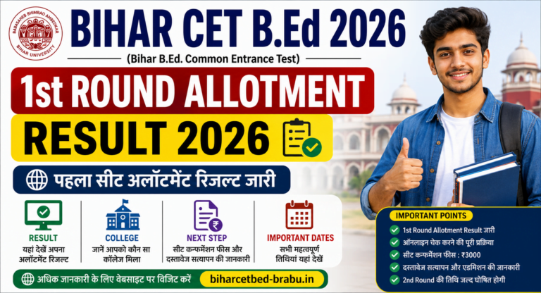 Bihar CET B.Ed 1st Round Allotment Result 2026
