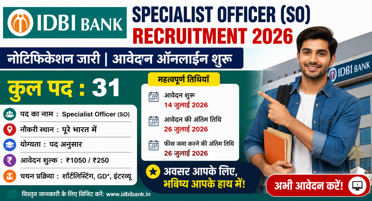 IDBI Bank Specialist Officer SO Recruitment 2026
