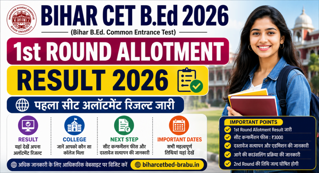 Bihar CET B.Ed 1st Round Allotment Result 2026