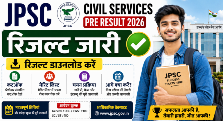 JPSC Civil Services Pre Result 2026