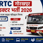 UPSRTC Gorakhpur Bus Conductor Recruitment 2026