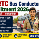 UPSRTC Bus Conductor Recruitment 2026