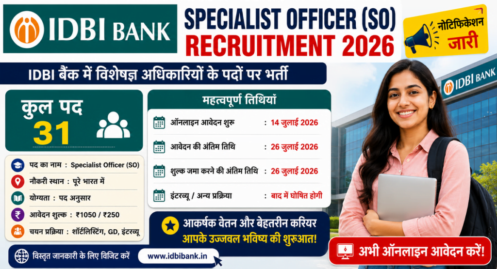 IDBI Bank Specialist Officer SO Recruitment 2026