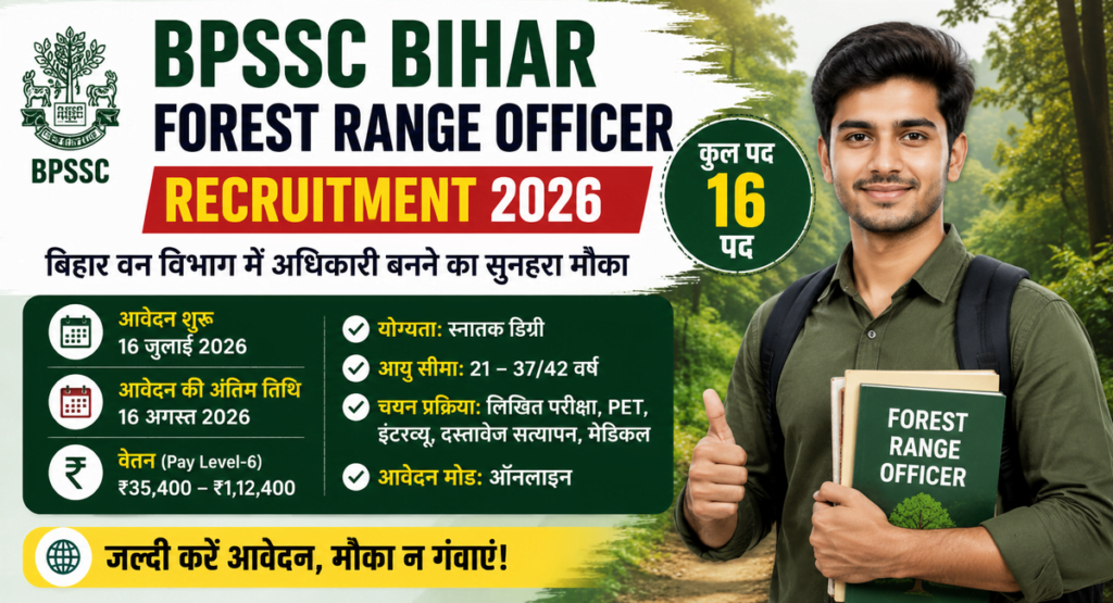 BPSSC Bihar Forest Range Officer Recruitment 2026