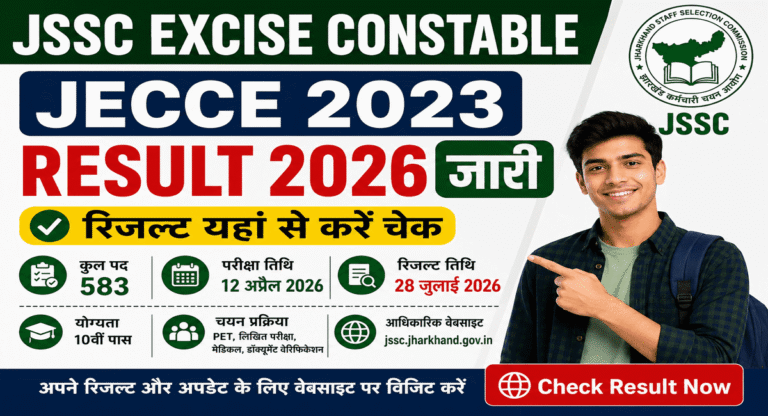 JSSC Excise Constable JECCE 2023 Result 2026