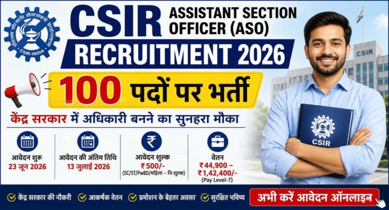 CSIR Assistant Section Officer ASO Recruitment 2026
