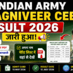 Indian Army Agniveer CEE Result 2026