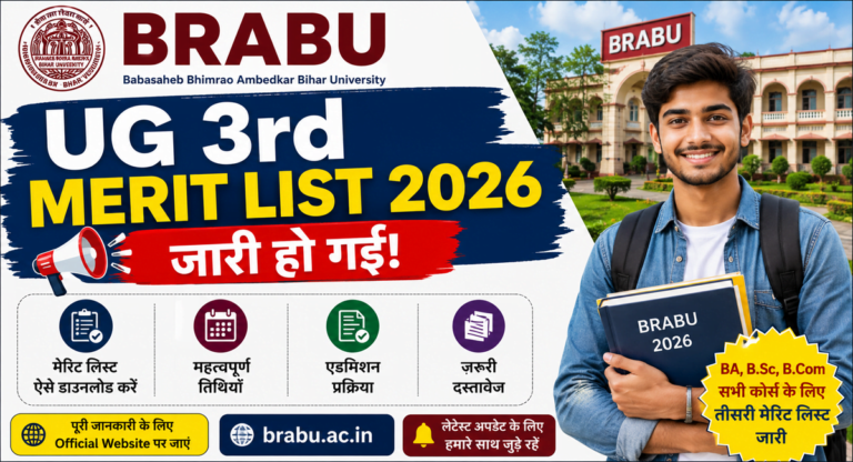 BRABU UG 3rd Merit List 2026