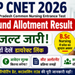 UP CNET 2nd Round Allotment Result 2026