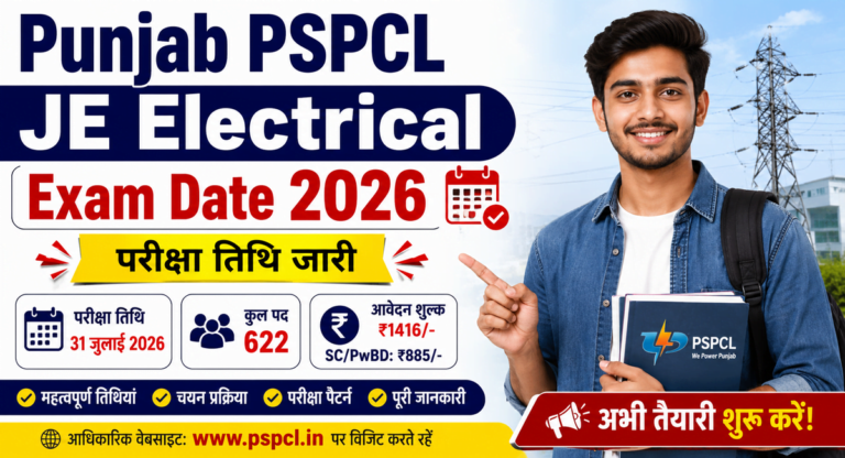 Punjab PSPCL JE Electrical Exam Date 2026
