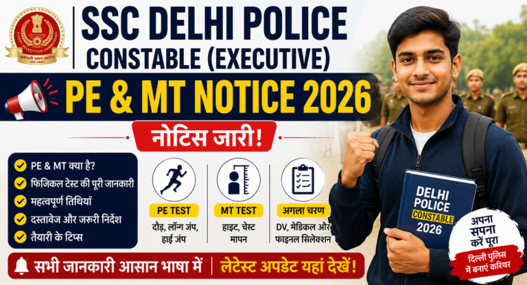 SSC Delhi Police Constable (Executive) PE & MT Notice 2026