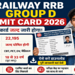 Railway RRB Group D Admit Card 2026