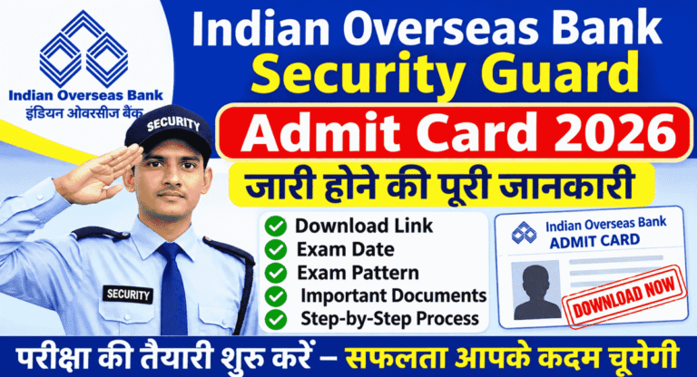 Indian Overseas Bank Security Guard Admit Card 2026
