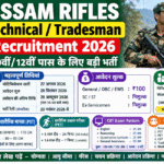 Assam Rifles Technical / Tradesman Recruitment 2026