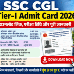 SSC CGL Tier-I Admit Card 2026