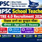 BPSC School Teacher TRE 4.0 Recruitment 2026